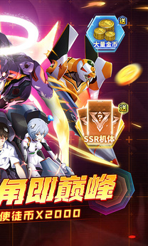 风暴陆战队（内置作弊菜单）