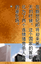 另一个天堂 昨日记忆【汉化1.0】