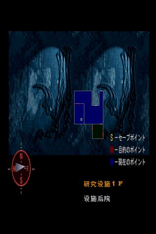 恐龙危机1【汉化】