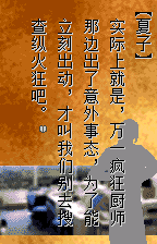 另一个天堂 昨日记忆【汉化1.0】