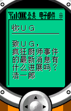 另一个天堂 昨日记忆【汉化1.0】