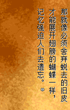 另一个天堂 昨日记忆【汉化1.0】