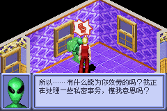 模拟人生2【汉化】