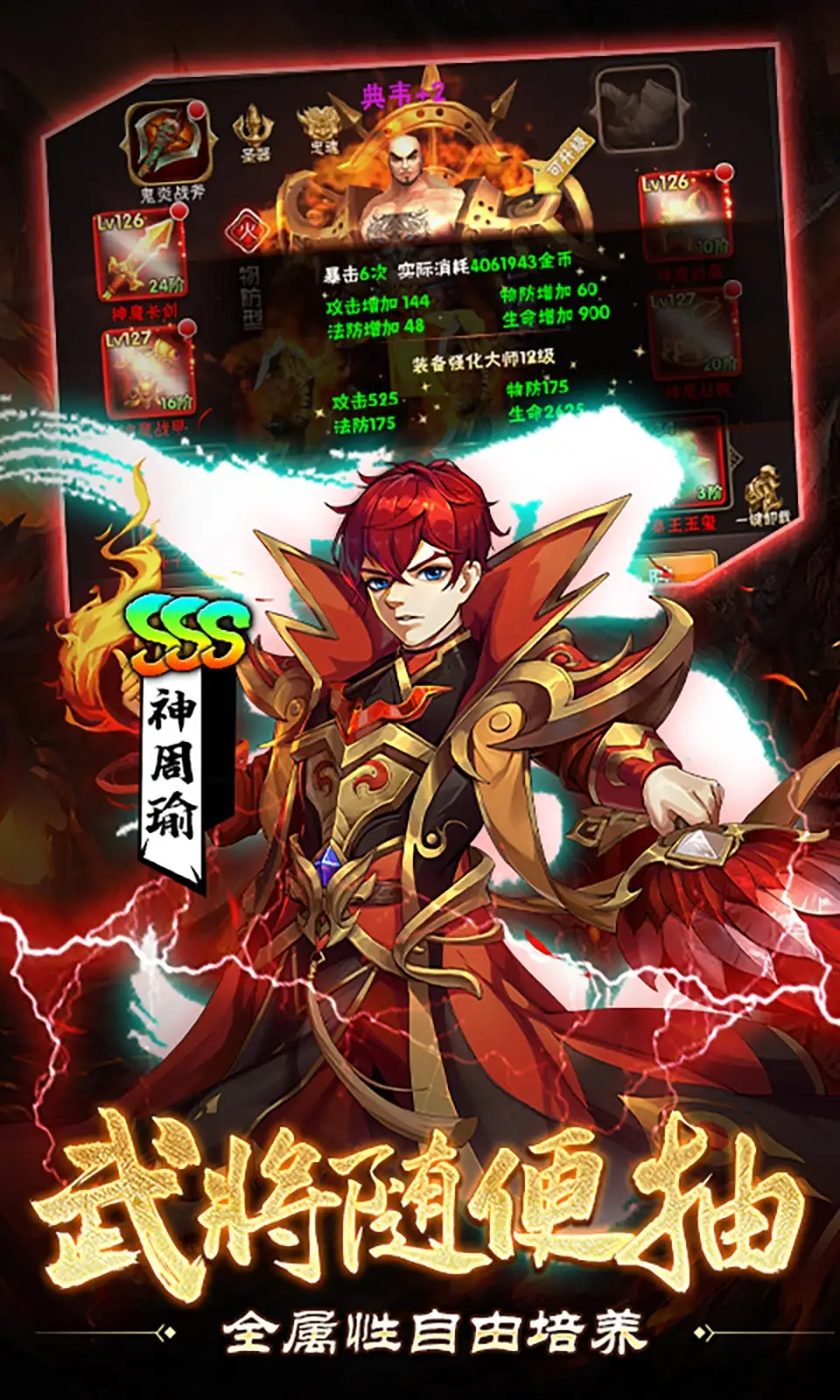 崛起：终极王者（内置作弊菜单）