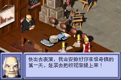 模拟人生2【汉化】