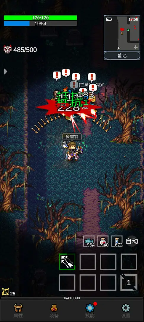 光之守护者（内置作弊菜单）