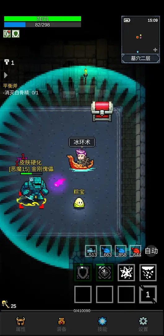 光之守护者（内置作弊菜单）