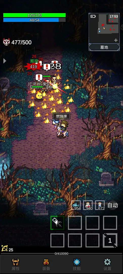 光之守护者（内置作弊菜单）