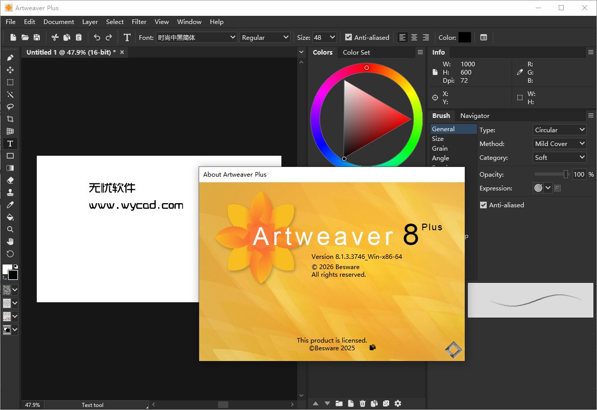 数字绘画软件 | Artweaver Plus v8.1.3.3746 绿色版