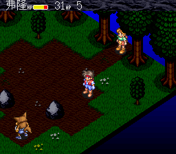 怪物圣地【汉化】