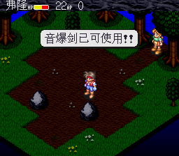 怪物圣地【汉化】