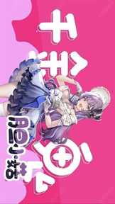 植物娘大战僵尸（内置作弊菜单）