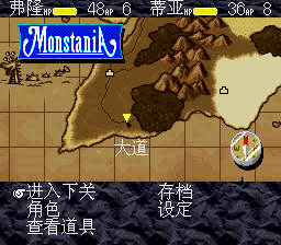 怪物圣地【汉化】