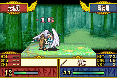 火焰纹章 爱与疯狂与巧克力【汉化】