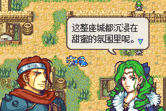 火焰纹章 爱与疯狂与巧克力【汉化】