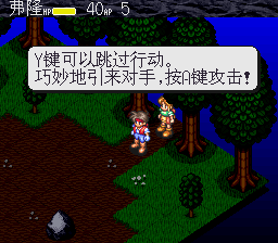 怪物圣地【汉化】