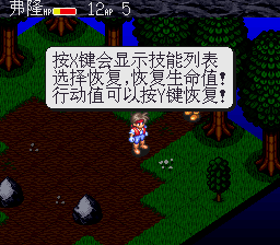 怪物圣地【汉化】