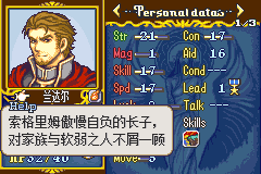 火焰纹章 爱与疯狂与巧克力【汉化】