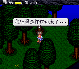 怪物圣地【汉化】