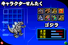 哥斯拉 怪兽大乱斗【落月1.0】