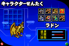 哥斯拉 怪兽大乱斗【落月1.0】