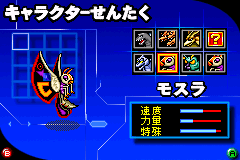 哥斯拉 怪兽大乱斗【落月1.0】