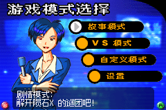 哥斯拉 怪兽大乱斗【落月1.0】