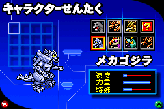 哥斯拉 怪兽大乱斗【落月1.0】