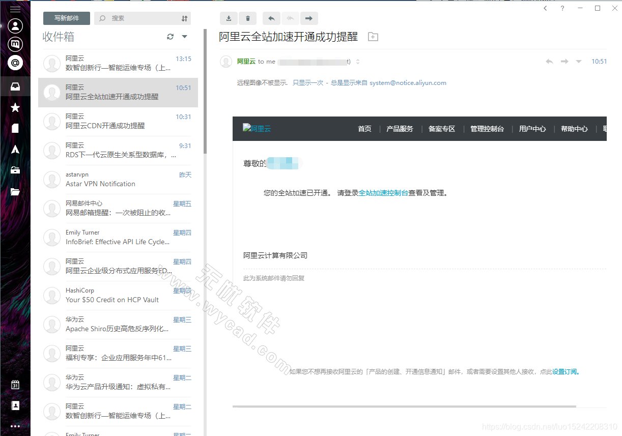 全功能电子邮件客户端 | Mailbird v3.0.49 中文绿色便携版