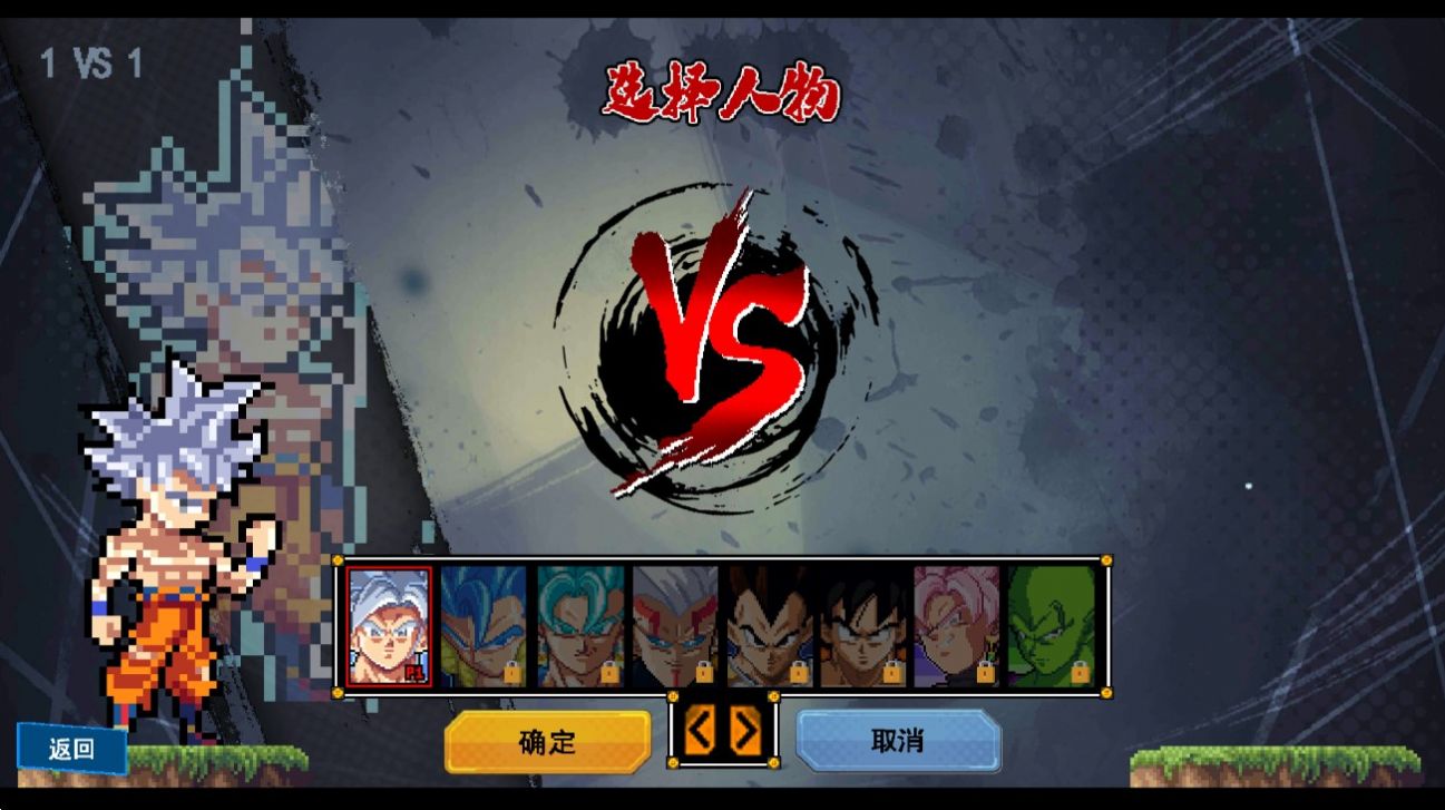 龙珠传说（内置多功能菜单）