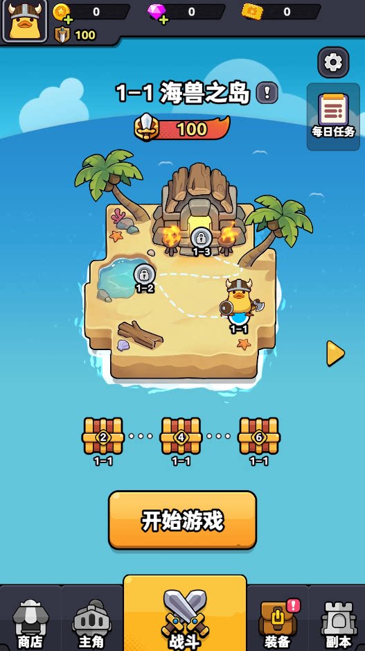 快跑大作战/嘎嘎大冒险