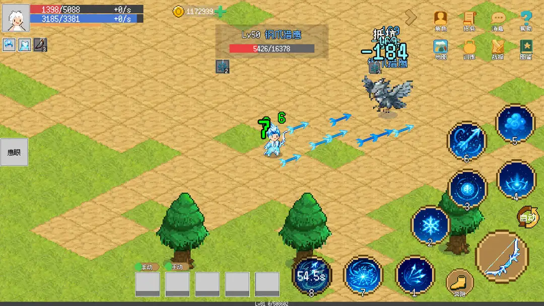 小世界成长记（内置作弊菜单）