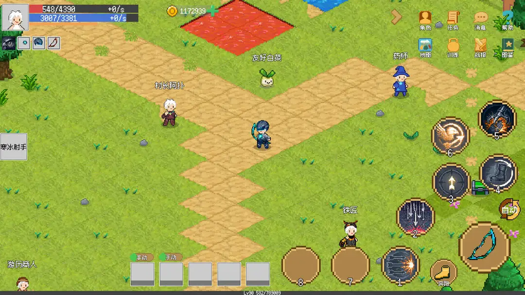 小世界成长记（内置作弊菜单）