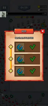 单挑幸存者2（内置多功能菜单）