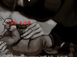 特蕾西亚【汉化】