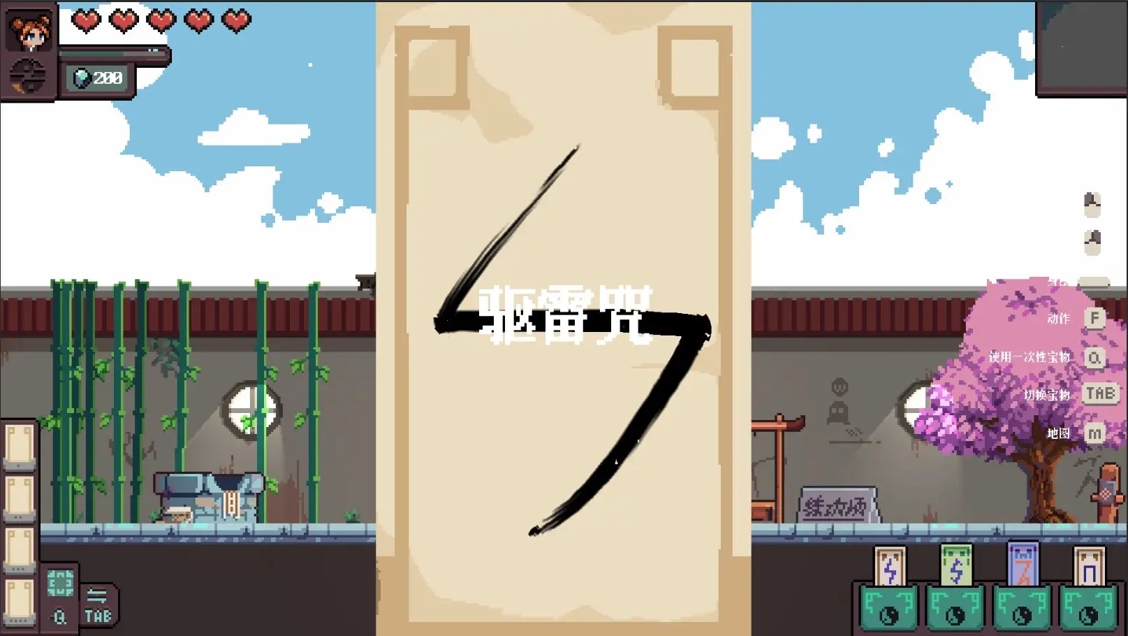 符箓宗（内置作弊菜单）