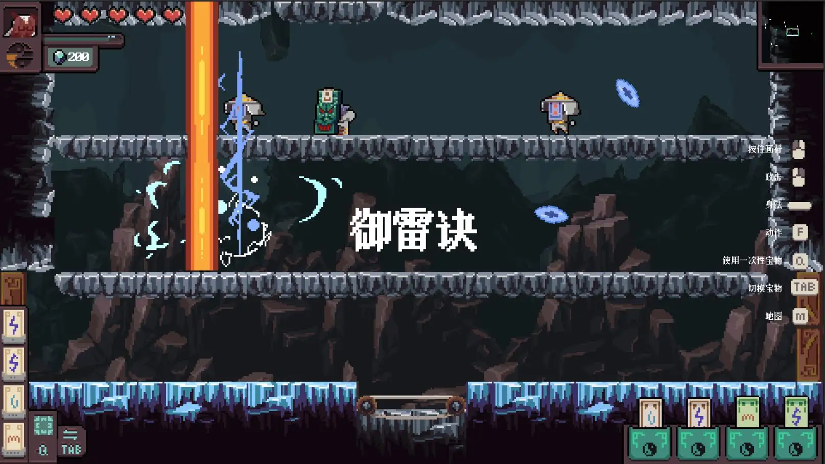 符箓宗（内置作弊菜单）