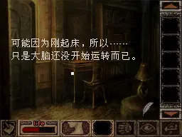 特蕾西亚【汉化】