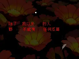 特蕾西亚【汉化】