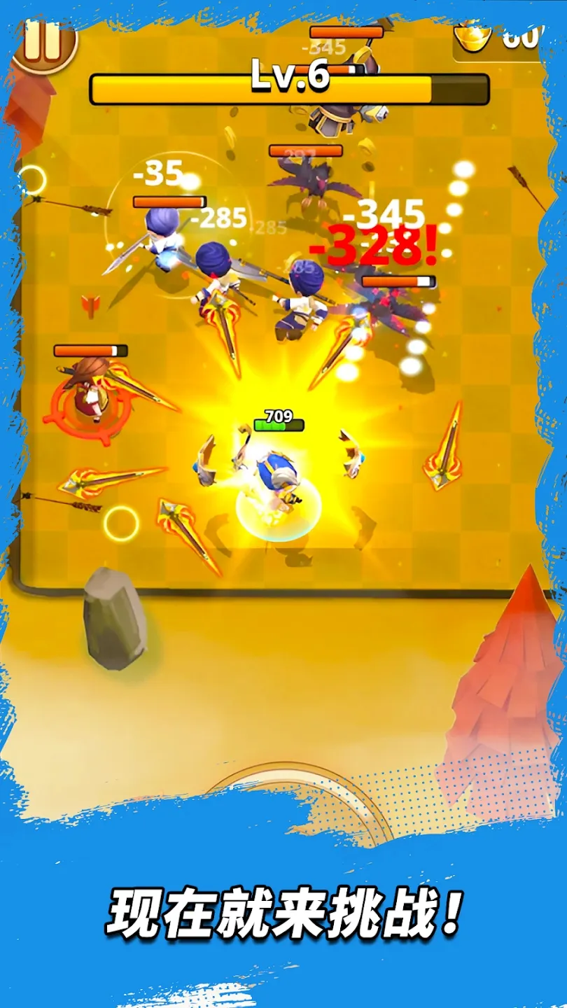 三国王朝弓手（内置作弊菜单【含无限内购】）