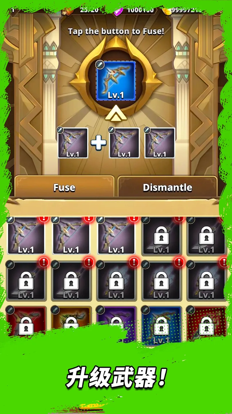 三国王朝弓手（内置作弊菜单【含无限内购】）