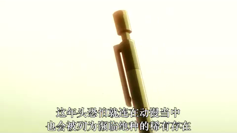 化物语 携带版[1.1汉化]