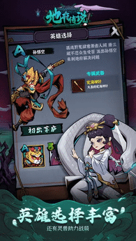 地府传说（设置里有GM工具）