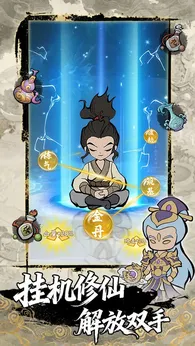 梦幻奇路（免广告直接获得奖励）