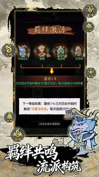 梦幻奇路（免广告直接获得奖励）