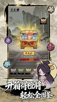 梦幻奇路（免广告直接获得奖励）