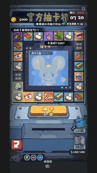 抽卡监狱2（免广告+资源反增）