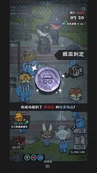 抽卡监狱2（免广告+资源反增）