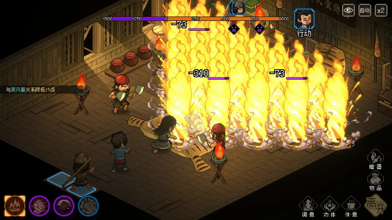 大侠立志传（免付费解锁完整版+全DLC）