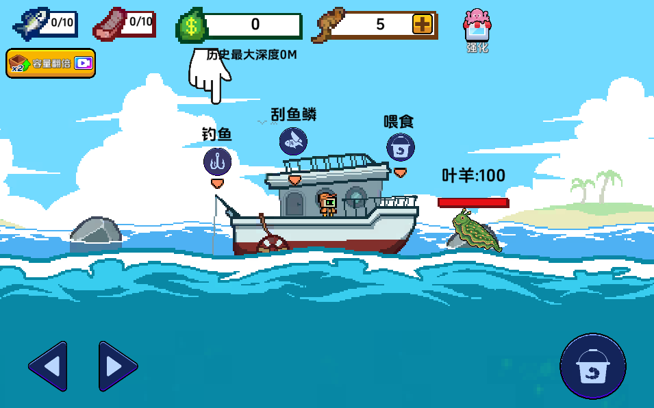 我在海上餐厅刮鱼鳞